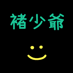 My Mr. TsuSauye