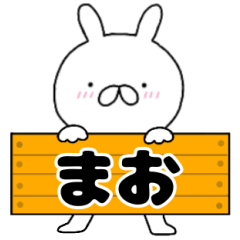 A dedicated name rabbit Mao