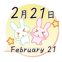 Rabbit February 21