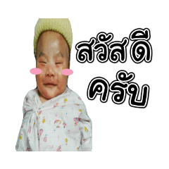 น้องคอนเน่