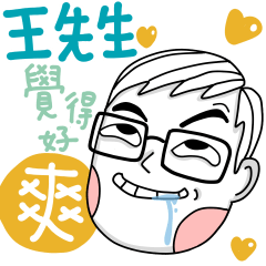 Mr. WangWang's sticker