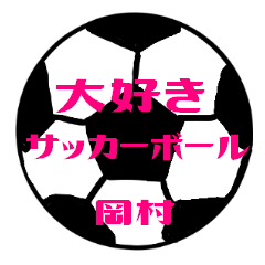 Love Soccerball OKAMURA Sticker