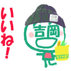 Sticker of Yoshioka's face