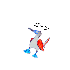 Bluefootbard