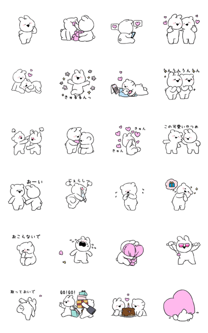 Line Creators Stickers Extremely Little Rabbit Bear Animated4 Example With Gif Animation