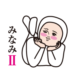 Minami cute sticker 2