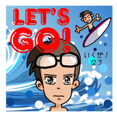 Let's go surfing !