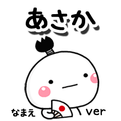 asaka_dz