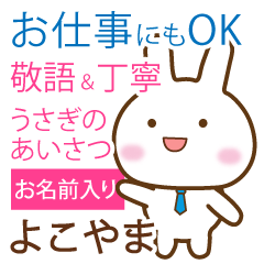 yokoyama,polite greetings Rabbit