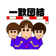 大好きハンドボール Line スタンプ Line Store