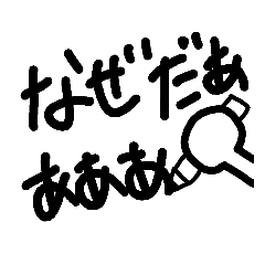 叫びたい時にあると便利なスタンプ Line スタンプ Line Store 叫びたい時にあると便利なスタンプ Line スタンプ Line Store