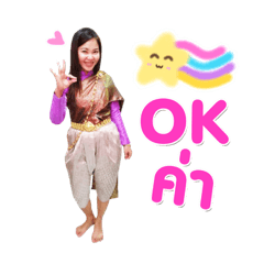 Ying Tle Narak sticker