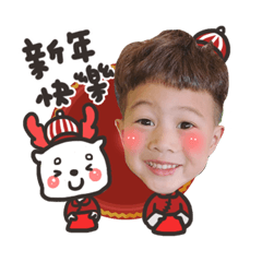 萌寶貝們來祝賀啦！