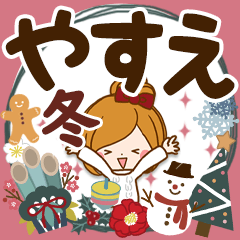 Winter sticker of Yasue