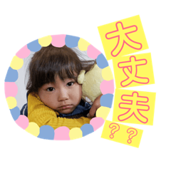 Himarinta lv.3