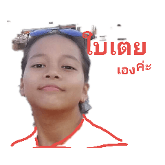 Baituey_Kunnatan