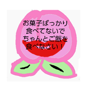 a noisy peach