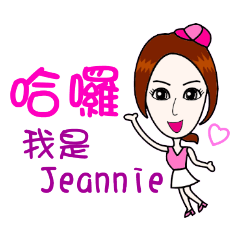 I am Jeannie - name sticker