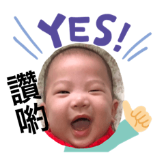 百變乖乖
