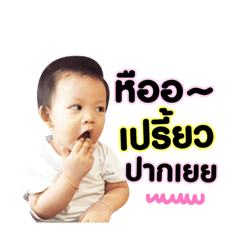 Draft's Donmeung....