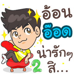 My name Aod. ^^ 2