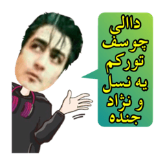 chousef nejad kooni