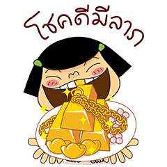 หนูหิ่น ป๊อปอัพ