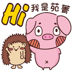 Coco Pig 2-Name stickers -Yuan Jing