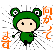 Avatar Frog's costume 2