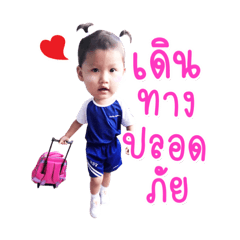 Weingping Sticker