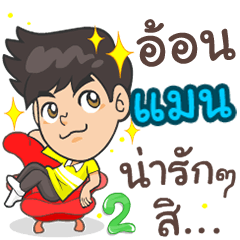 My name Man. ^^ 2