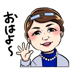 President Otomo birthday stamp