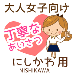 [nishikawa]polite greeting_Adult women
