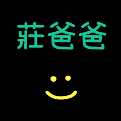 My Mr. ChuangPapa