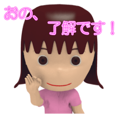 Ono Woman Sticker 3D