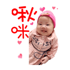 丸子與包子1