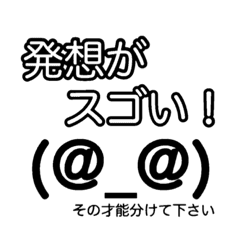 見やすい社交辞令です Line スタンプ Line Store 見やすい社交辞令です Line スタンプ Line Store