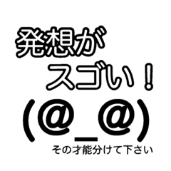 見やすい社交辞令です Line スタンプ Line Store