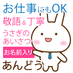 andou,polite greetings Rabbit