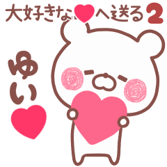 LOVE YUI5