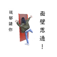 UNA專屬貼圖