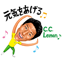 松岡修造の 元気応援 サウンドスタンプ Line スタンプ Line Store 松岡修造の 元気応援 サウンドスタンプ Line スタンプ Line Store