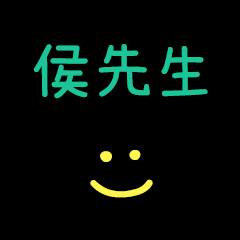 My Mr. Hou