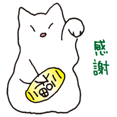 The sticker of the white cat <S letter>