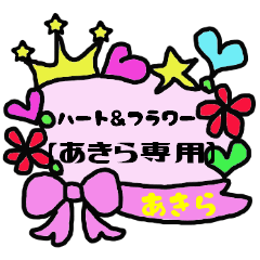 Heart and flower AKIRA Sticker