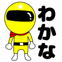 Mysterious yellow ranger Wakana