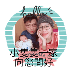 小隻隻專用貼圖