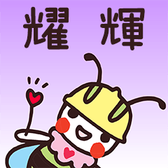 Happy Beebuu* YiaoHui only