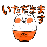 Atsukama-kun gohan