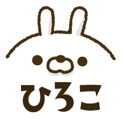 Carrots and rabbits 2 [Hiroko]